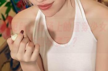 爱丝套图更新：操场上的直穿少女，谁还在意球赛了？