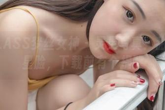 MSLASS梦丝女神 – 灵灵写真：甜静明星脸，下载前有个提醒