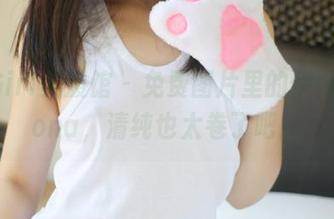MyGirl美媛馆 – 免费图片里的伊雨蔓Fiona，清纯也太卷了吧！