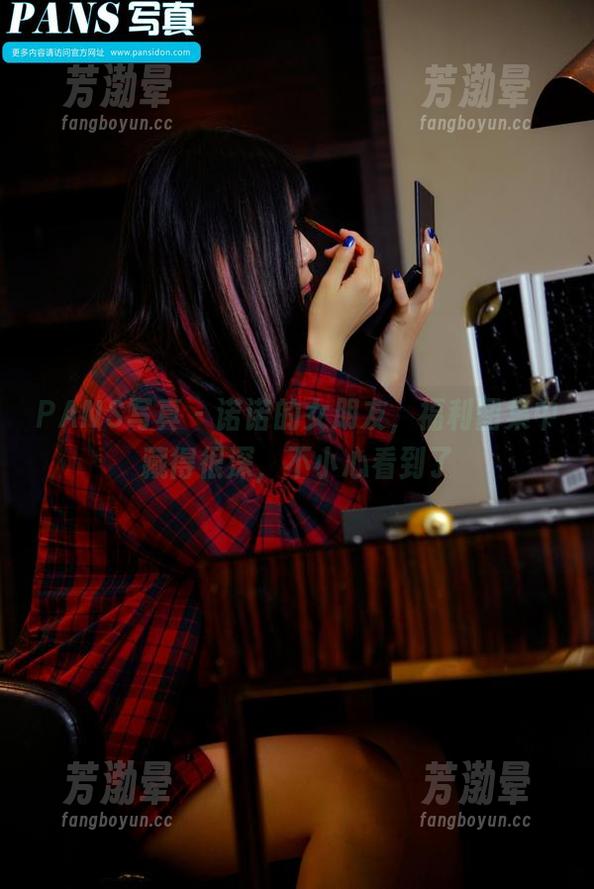 PANS写真-诺诺 PANS写真 - 诺诺的女朋友,福利图集中藏得很深,不小心看到了