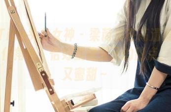 TouTiao头条女神 – 梁芮溪在高清美图里的女仆角色，恰好就像那天的甜点，貌美又蜜甜～