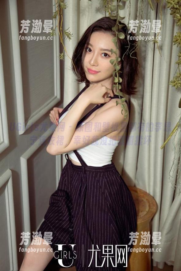 UGirls尤果网-李思宁 UGirls尤果网 - 原图和壁纸里都有的李思宁连衣裙,幸好我没把眼睛揉坏