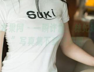 UGirls尤果网 – 一瞬许愿：林妃媛“学妹”写真集下载进来吧