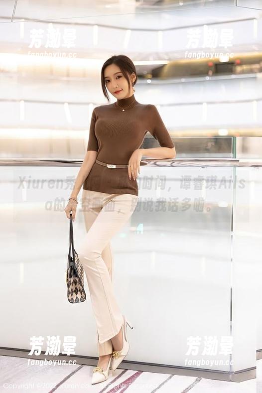 Xiuren秀人网-谭睿琪Ailsa Xiuren秀人网 - 私拍时间,谭睿琪Ailsa的镂空画面,别说我话多啦。