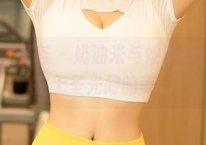 YouMi尤蜜荟 – 奶油米与她的婚纱，隐藏在无圣光间的美。