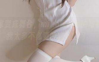 当居家变成舞台，miko酱ww的写真给了我太多不必要的想象空间。