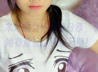 pans – 木木的女仆图库分享，快来看看她有没有打破次元壁！
