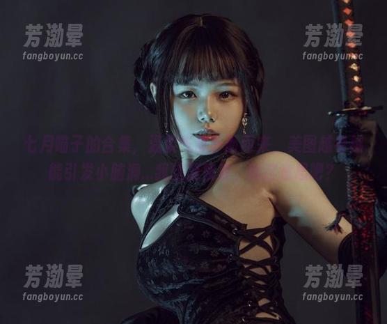 七月喵子 七月喵子的合集,温柔气息扑面而来,美图越看越能引发小脑洞...我想凝视着,就这意思吧?