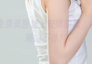 丽柜 – 免费美图加上安娜的戏，剧情让人嘀咕不休！