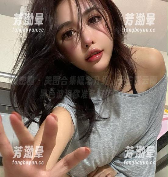于芷晴 微密圈 - 美图合集概念升级,于芷晴云南黑色波浪你准备好了吗?