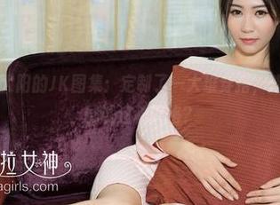 克拉女神 – 大阳的JK图集：定制了一大堆穿搭，能不能让我也试试这种风格？
