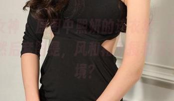 克拉女神 – 原图中熙妍的连衣裙，顺风飘舞，然后套图是，风和裙子搅和起来的意境？