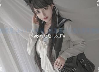 美图中的塔塔_Lo1iTa妹妹，让我忍不住想自荐做她的‘好姐妹’！