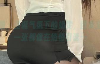 微密圈 – 圣诞气氛下的奶雯，图集里的每一张都像在悄悄引诱…