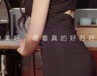 尤果网 – 随便溜达到网盘，桃子这光诺之美，让我意外欣喜！