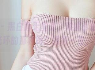 尤蜜荟 – 黑白而无圣光，难道小仙就是要撕掉光环的那种吗？图包一看，更像。