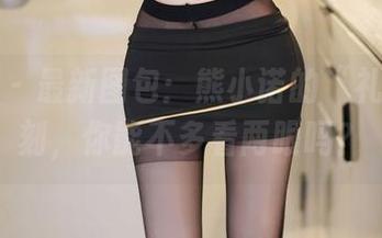 尤蜜荟 – 最新图包：熊小诺的“礼服”时刻，你能不多看两眼吗？