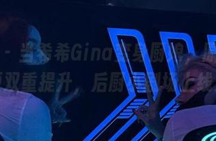 微密圈 – 当希希Gina变身厨娘，原图和资源双重提升，后厨小剧场上线！