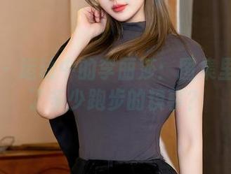 星颜社 – 运动中的李丽莎：图集里究竟藏了多少跑步的糗事？