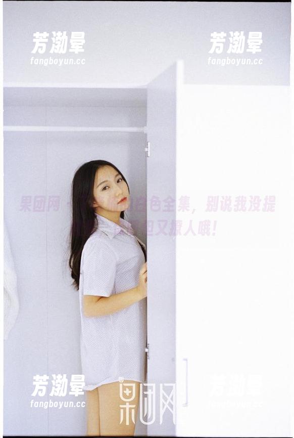 果团网-丁晓楠 果团网 - 丁晓楠的白色全集,别说我没提醒你,保暖但又撩人哦!