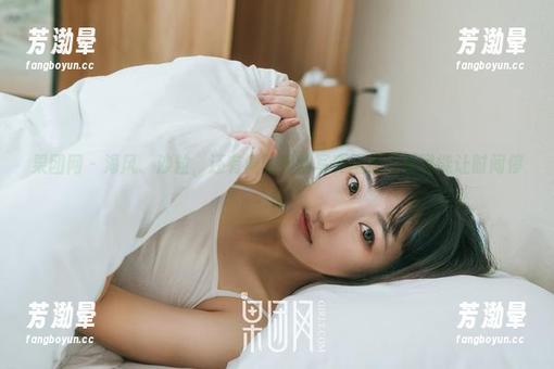 果团网-黄歆苑 果团网 - 海风、沙粒,还有黄歆苑的写真图册,听说能让时间停住