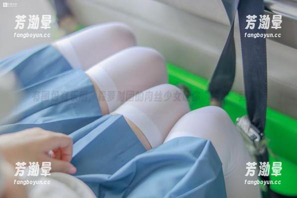 森萝财团 有图包有乐趣,森萝财团的肉丝少女让你“清凉”到家!