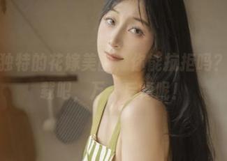 浅安安独特的花嫁美图，你能抗拒吗？赶紧下载吧，万一后悔呢！