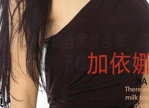 爱尤物 – 奔向尤妮丝黑丝合集，观众都沉醉了，不反思下自己的审美吗？