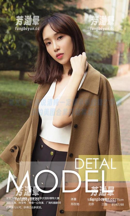 爱尤物-李丽莎 爱尤物 - 谁说清纯一定要乖乖投降?李丽莎的美图合集打破常规!