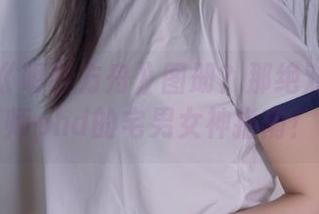 新出的《明日方舟》图册？那绝对是爱老师phd的宅男女神指南！