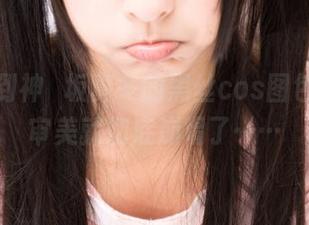 每次看到神楽坂真冬的黑丝cos图包，我的审美就彻底崩塌了……