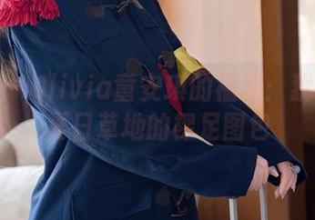 秀人网 – Olivia童安琪的福利：犹如触碰夏日草地的裸足图包
