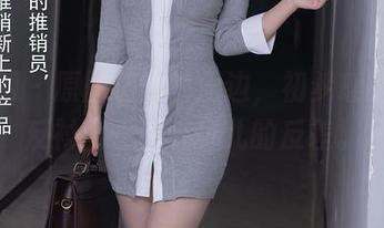秀人网 – 原图喧嚣的周边，初梦瑶的清纯反衬出一种好玩儿的反差。