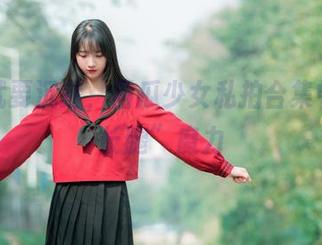 马上就要沉迷，西瓜少女私拍合集中的“长腿”魔力